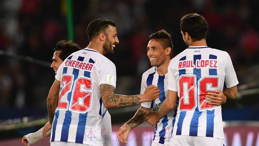 世俱杯前瞻：皇家马德里 vs 帕丘卡